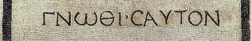 Roman-mosaic-know-thyself